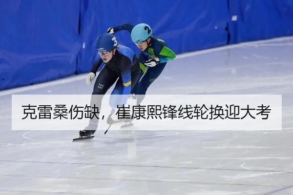 ke-lei-sang-shang-que-cui-kang-xi-feng-xian-lun-huan-ying-da-kao-2-142.jpg
